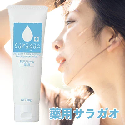 【薬用 サラガオ】さっと一塗りで 気になる顔の汗をストップ メイク崩れや顔の汗だけでなく 皮脂のニオイ対策にもおすすめ ベタツキ対策！サラサラ顔をめざす！顔の汗も抑える薬用制汗クリーム 顔汗 化粧崩れ メイクキープ 皮脂くずれ防止 化粧下地 抑汗 皮脂 におい メイク 崩れない 薬用 サラガオ メイク前 メイク崩れ 顔汗対策 皮脂 制汗 制汗クリーム 医薬部外品 汗