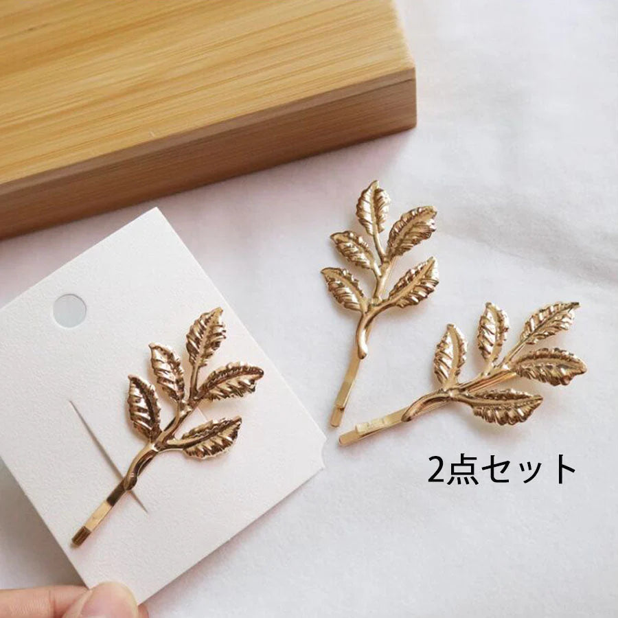 (ゴールド)ヘアピン 2点セット ヘアアクセサリー 木の葉 シンプル