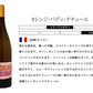 【送料無料】 自然派 ナチュール オレンジワインセット第1弾[750ml×6本]【北海道・東北・四国・九州・沖縄県は必ず送料がかかります】