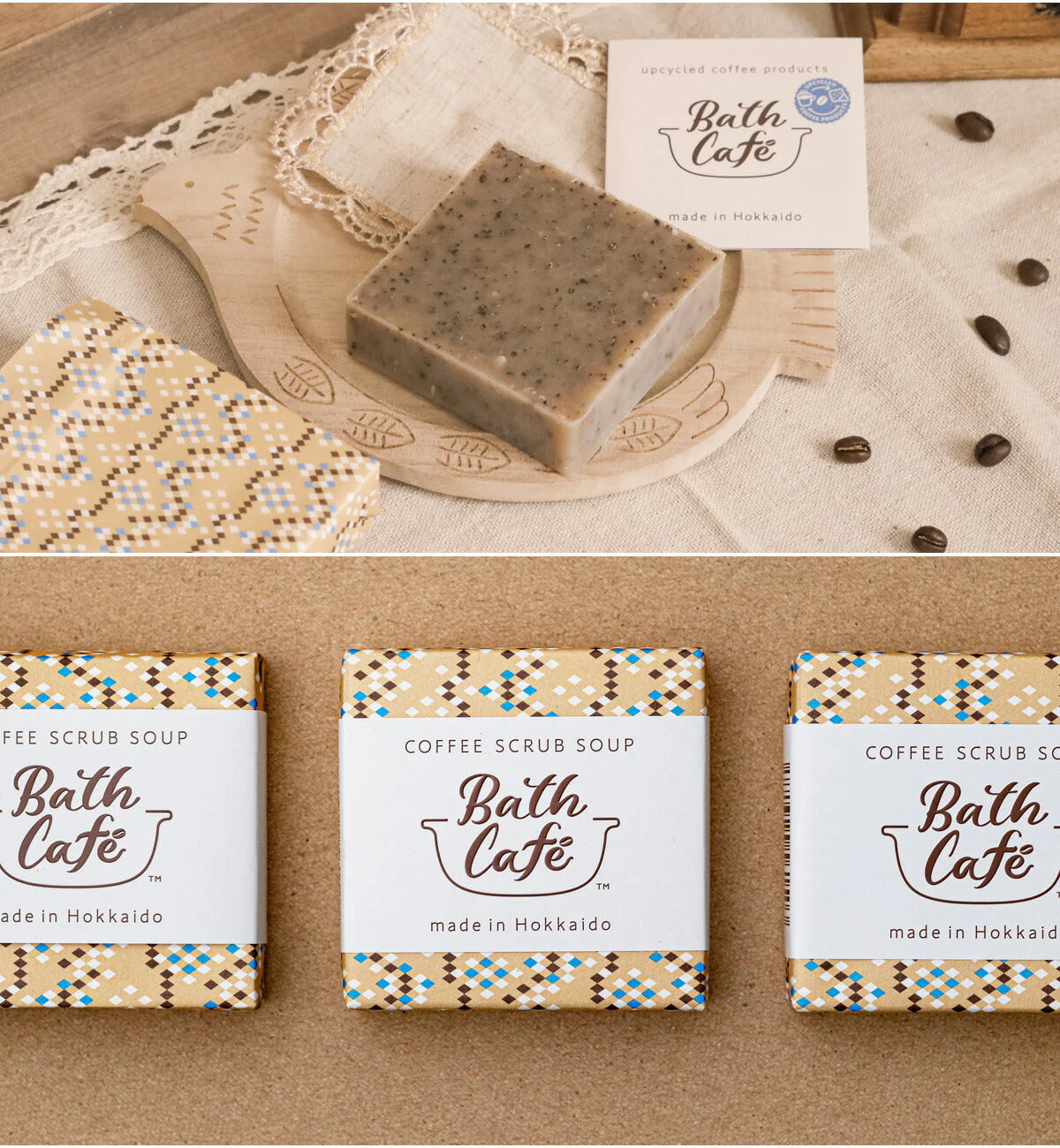 Bath Cafe (ギフトセットB) COFFEE SCRUB SOAP×1、COFFEE AROMA BATH SUGAR×1 バスカフェ ギフトケース入り コーヒー スクラブ石鹸 アロマ バスシュガー