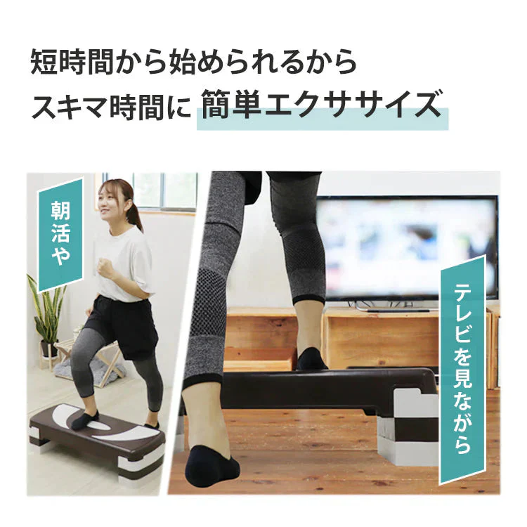 【予約商品：8月中旬（～20日までに発送）】【3段 ブラック】踏み台昇降 ステップ台 トレーニング 有酸素運動 室内 エクササイズ ステップ 踏み台 昇降 運動 高さ調整 エアロビクスステップ エアロビクス ステップ スローステップ ステッパー 昇降運動 ダイエット 筋トレ器具