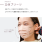 【やや小さめサイズ】【ピンクベージュ】【100枚セット】 4Dマスク お買い得　訳あり品　数量限定　カラーマスク 　ジュエルフラップマスク