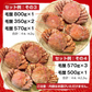 ！半額！50%OFF★ 訳あり 北海道産 ボイル済み お買い得 毛蟹福袋 約350g～約800gまでランダムで最大重量約2.5kg！ 4尾～6尾入り【本州～九州エリア送料無料】