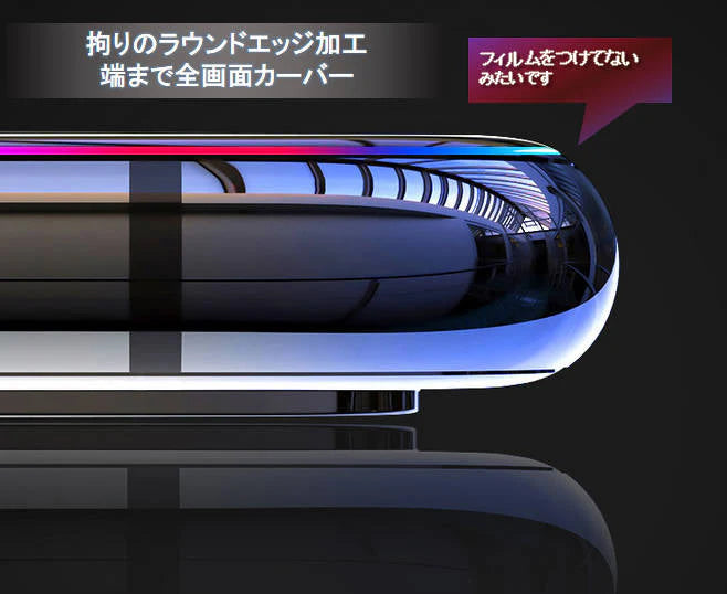iPhone11ガラスフィルム　6.5インチiphoneXS max/11pro max用　 iPhone11 Pro/11 Pro Max 全面保護フィルム iPhone X/XR/XS保護フィルム 強化ガラス