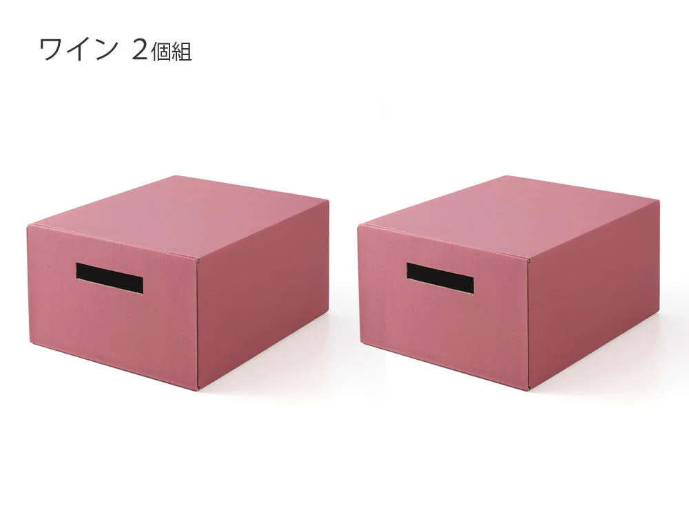 クラフトパケティ　2個組　ワイン◆ シューズボックス クラフトボックス 軽量 マグネット開閉式 ヒールも入れやすいゆったりサイズ 戸棚 クローゼット トイレットペーパー収納 おしゃれ 新生活応援