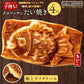 クロワッサンたい焼き ［極上ウフクリーム･4匹］ 冷やしても美味しい 【どうせなら、美味しく食べてね】 子持ち たい焼き【ゲリラセール】