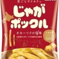 【3袋】カルビー じゃがポックル オホーツクの塩味 33g 小袋