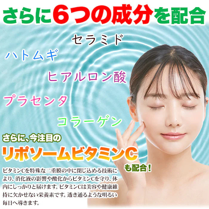 【メガ盛り 大容量・CICA(シカ)】Beauty Supplement 約4ヶ月分 話題の韓国コスメで人気成分 CICA シカさらに6つの成分を配合
