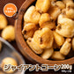ジャイアントコーン からマヨ味 200g(100g×2袋) おつまみ ジャイコン 小腹サポート おやつ 食べきりサイズ チャック付き 送料無料 プチギフト