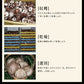 原木しいたけ 椎茸 肉厚 完全無農薬栽培 新潟県 佐渡産 60g