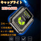 LEDキャップライト ヘッドライト 懐中電灯 USB充電可能 電池残量表示 帽子ライト 高輝度 ポータブル 軽量 着用可能 防水ヘルメットライト 男女兼用