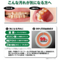 【薬用重曹ステインプロ ホワイトイニングパウダー】普段の歯磨きでは落とせない頑固な汚れを大掃除 【医薬部外品のパウダー歯磨き 99%天然由来 歯周炎 歯肉炎 歯槽膿漏の予防 歯みがき 歯の汚れ デンタルケア 99%天然由来の薬用粉歯磨き  薬用成分 口臭対応 歯茎のトラブル 掃除