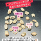 【お試し】「トロピカルマウンテン（パプアニューギニア🇵🇬）」 30g 豆 送料無料【カウシェファーム収穫対象商品】