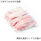 【厳選👑国産】豚タン🐷たっぷり2kg‼️【お得な業務用】🍖肉🐖真空パック‼️ホルモン‼️【いーたん（e-tan】