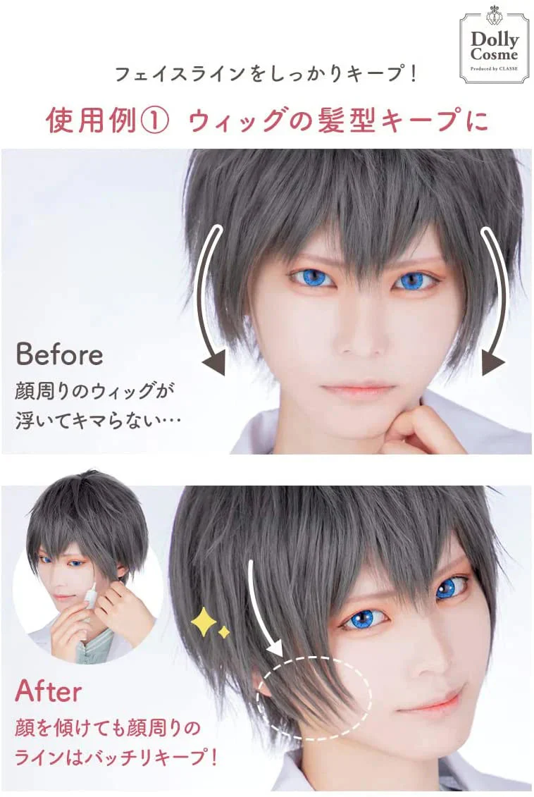 Dolly Cosme フェイススキングルー顔・肌用のり クリア 15g 化粧品 コスメ 撮影 コスプレ モデル アニメ キャラ ドーリーコスメ