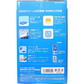スチーム式加湿器 ヴィックス VWM845J