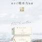 【MondeSelection金賞受賞】60枚×4パック 天然素材使用 フェイスタオル 瞬間吸湿 洗顔タオル フェイスタオル クレンジングタオル 240枚入り フェイシャルタオル フェイスタオル フェイスロールタオル タオル 洗顔タオル 厚手 使い捨てタオル 敏感肌 化粧 クレンジングタオル コットン フェイスタオル 送料無料 母の日