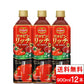 【1ケース】【送料無料】 デルモンテ リコピンリッチ トマト飲料 900ml ペットボトル 12本 トマトジュース ベジタブル（野菜）ジュース とまと りこぴん トマト完熟 とまと 食塩無添加 無塩