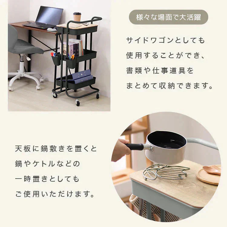 【ホワイト】【天板付き】キッチンワゴン ワゴン 2段 3段 高さ調節 取っ手付き キャスター付き ハンドル バスケットトローリー 収納アイテム 天板 スリム キッチン収納 ベビーワゴン スリム おしゃれ 収納ラック