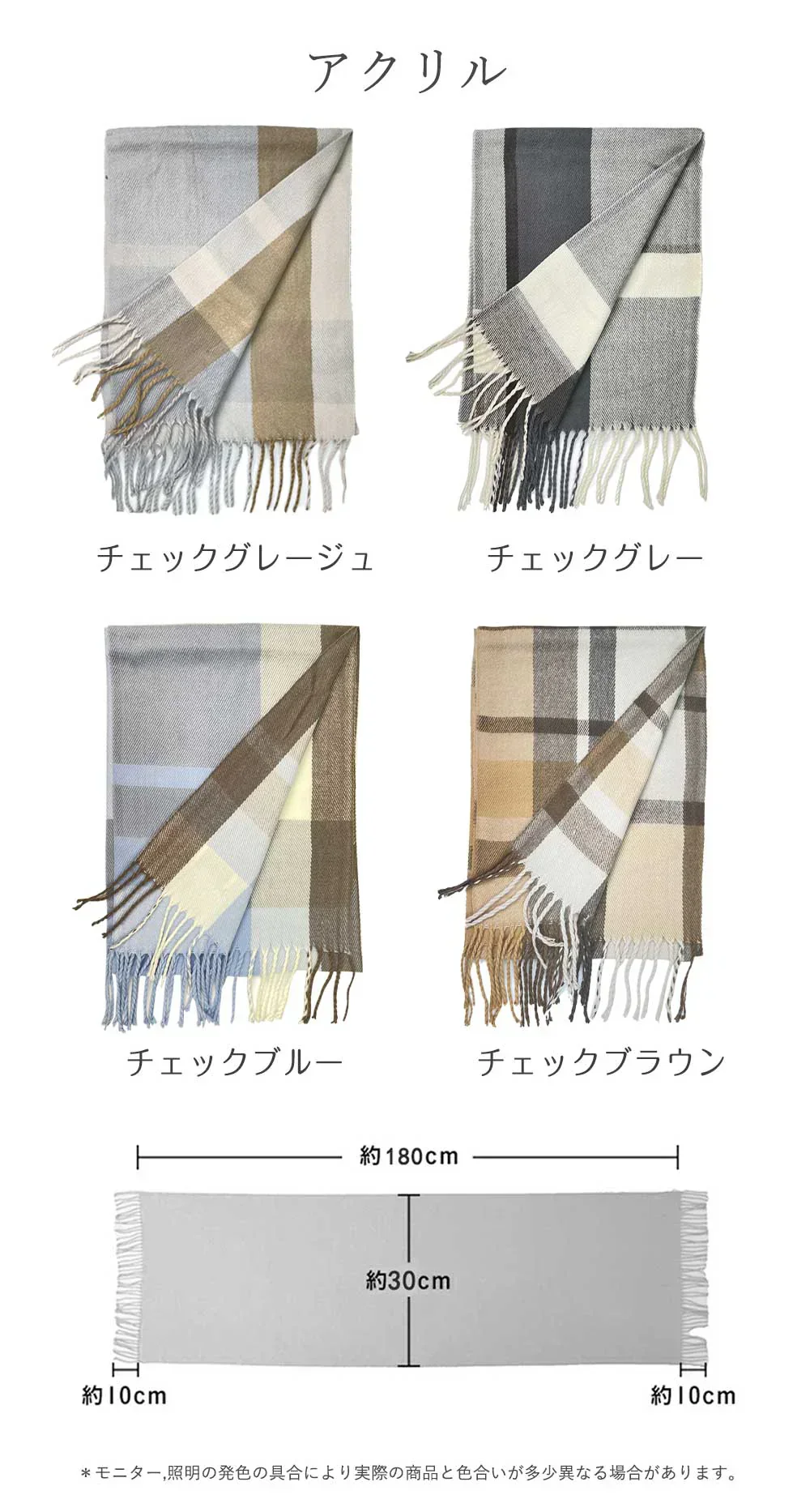 【2024新品】＼ チェックグレージュ／マフラー 厚手 大判ルーシーストール マフラー レディース ネックウォーマー ブロックチェック 大判 フリンジ レディース マフラー メンズ ふんわり アクリル ストール ポリエステル マフラー かわいい 暖かい 厚手 ストール 友達 母 ギフト