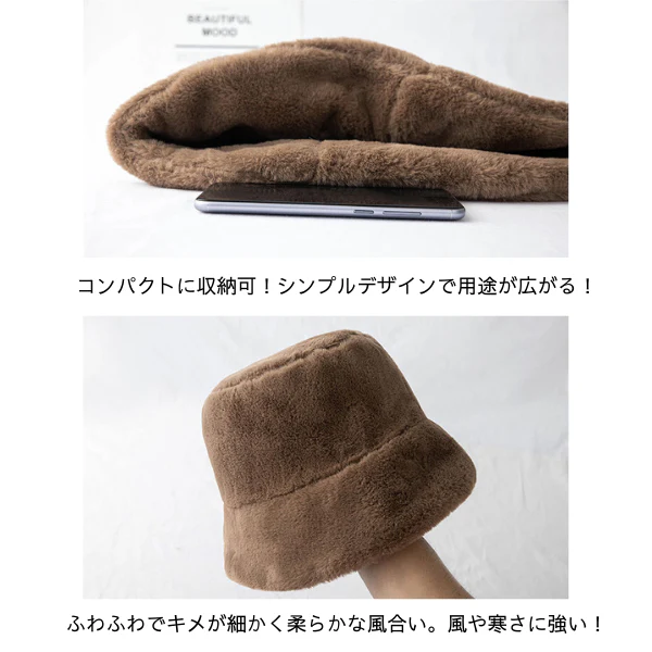 (ブラウン) 帽子 レディース ファー 秋 冬 深め バケットハット ハット 折たたみ もこもこ 暖かい 厚手 ファーハット 2024 サイズ調整 無地 女性