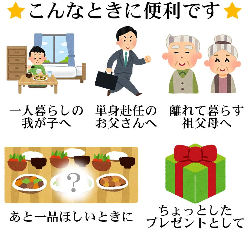 「常温保存できるレトルト・フリーズドライおかずセット」 レトルト食品 常温保存 詰め合わせ 仕送り おかず セット レトルト 惣菜 ご飯のお供 味噌汁 フリーズドライ 食品 送料無料 メール便 一人暮らし 便利 手軽 即席 簡単調理