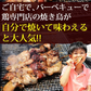 焼き鳥 串もの お試し20本セット（生） ［ 生串 家で焼く 職人手刺し 鶏肉 国産 ブランド鶏 千葉県産 水郷どり お取り寄せグルメ キャンプ BBQ バーベキューセット 食材 肉 焼鳥 ヤキトリ やきとり 生串 ギフト 文化祭 おすすめ 冷凍 冷蔵 ］ 送料無料