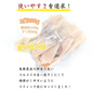 島根県産スルメイカ一夜干し(カット済200g×6袋)　送料無料