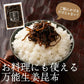 【北海道産】ピリ辛 大人の佃煮 生姜昆布 [12袋] 1080g(90g×12袋) 甘辛 北海道産昆布100％ おかず 惣菜 おつまみ 小分けタイプ 人気商品 プチギフト