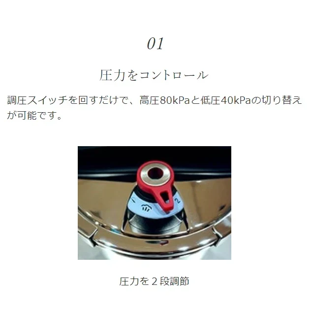 片手圧力鍋　エリユム　3.0L
