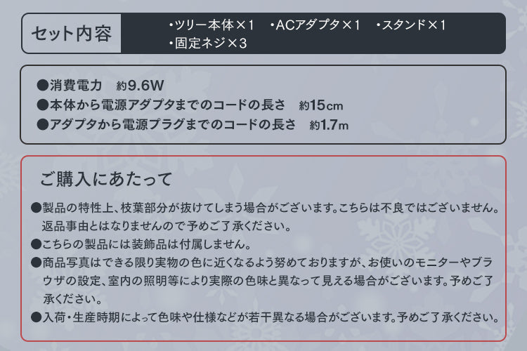 クリスマスツリー LED ファイバーツリー 150cm イルミネーション 高輝度 LEDライト ファイバー 光ファイバー クリスマス ツリー おしゃれ シンプル コンパクト 北欧 簡単組立 クリスマス用品