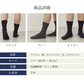 【ネイビー】かかとツルツル かかとケア 靴下 ソックス メンズ 男性 角質ケア クルーソックス 日本製 24~26cm / ビジネス フォーマル カジュアル 普段使い