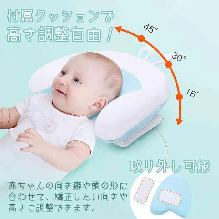 ベビーピロー ベビー矯正枕 ベビー枕 リング 赤ちゃん ヘッドサポート 寝返り防止 通気性 出産祝い ベビー ピロー 0-12ヶ月 新生児 w512B(ピンク)
