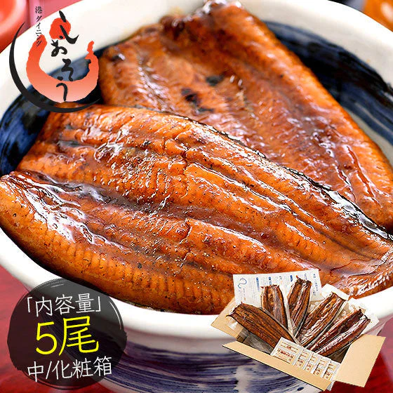 鰻 うなぎ 蒲焼き 国産 無頭 ウナギ 中サイズ 142g前後×5尾 国産うなぎ うなぎの蒲焼 蒲焼 冷凍うなぎ 冷凍 うなぎ蒲焼 国産鰻 鰻蒲焼 国産うなぎ蒲焼 旬の味覚 ウナギ蒲焼き 美味しいもの 記念日 お祝い 誕生日 贈り物 グルメ 送料無料 食品 母の日 プレゼント ギフト