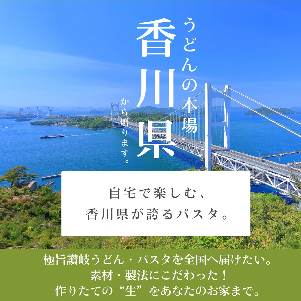 生パスタ50食 リングイネ 【お買い得業務用商品】 生麺 お得 時短 本格パスタ モチモチ食感 食品 グルメ 食べ物 プレゼント ギフト ギフトセット お歳暮 御歳暮 歳暮 宅配便