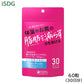 ISDG ウエスト アシスト 15g（60粒入） 機能性表示食品 サプリメント (ゆうパケット送料無料)