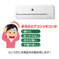 SHARP エアコン用リモコン 互換 汎用 シャープ 全シリーズ 対応 Airest 代替えコントローラー  除菌 代用 予備