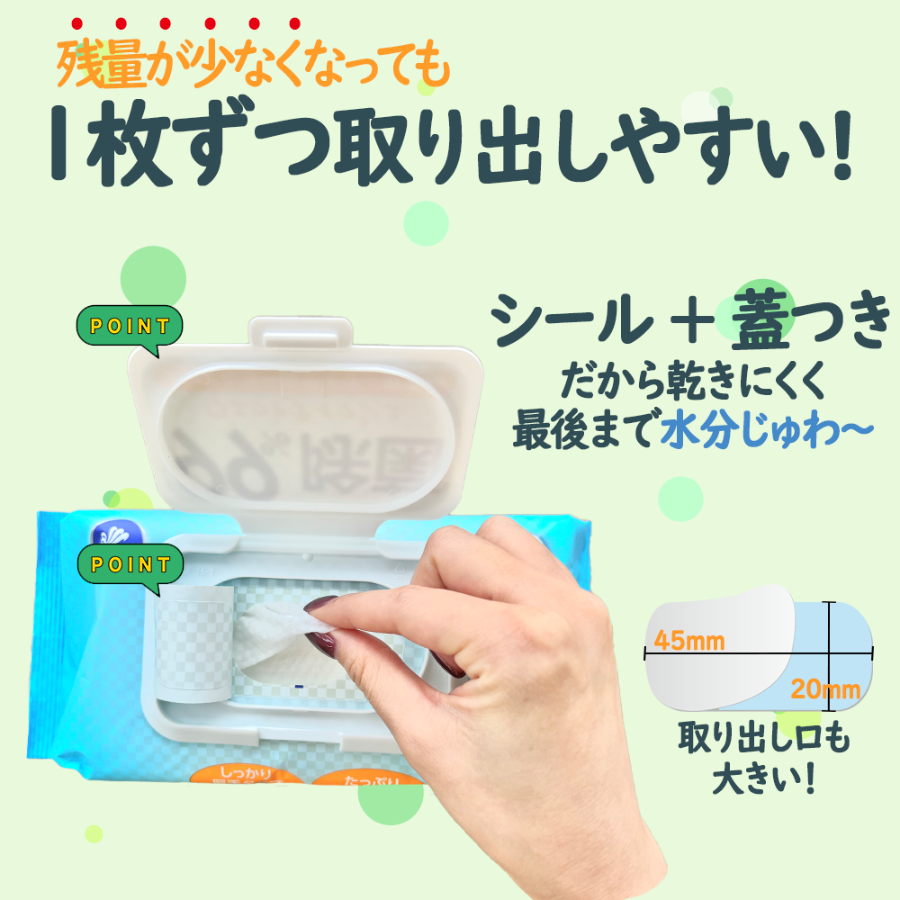 【お試し】大判・厚手・ノンアルコール99%除菌ウエットティッシュ　蓋つき エンボスシート 無香料 99％除菌認定品　［ 80枚　3パック入り（240枚） ］　送料無料