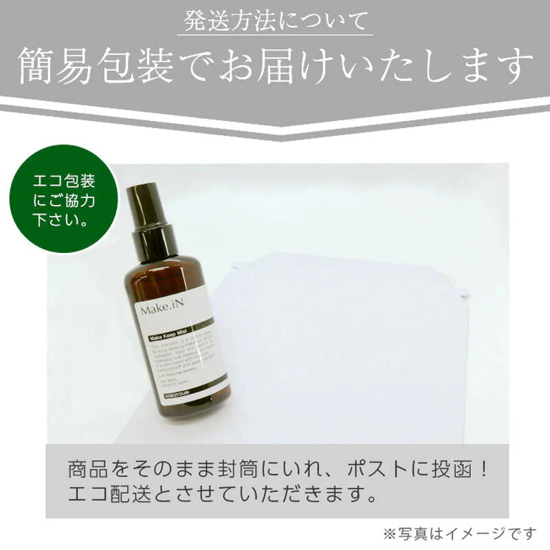 Make.iN メイクキープミスト 80ml 日本製 メイクイン 美容成分 シリコンコーティング 仕上げ用ミスト メイク崩れ防止スプレー マスク汚れ防止