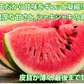 すいか 送料無料 訳あり 小玉すいか 2玉 約2～2.5kg スイカ 熊本すいか お取り寄せ すいか 西瓜 ひとりじめ 果物 フルーツ
