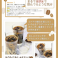🩵お徳用ゼロカロリー珈琲寒天ゼリー15食／ダイエット中のおやつ／おいしく腸活できちゃう／人工甘味料不使用　ぷるるん姫