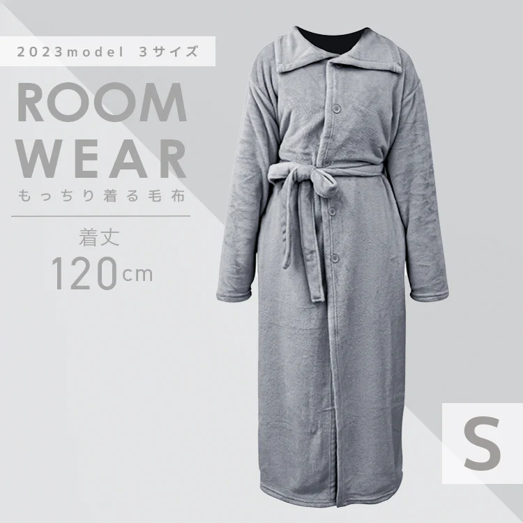 【Sサイズ】【グレー】着る毛布 ルームウェア S M Lサイズ 毛布 あったかグッズ ルームウェア 冬 もこもこ パジャマ レディース かわいい メンズ ロング ショート マタニティ ナイトウェア ブランケット 部屋着 おしゃれ 可愛い 秋冬