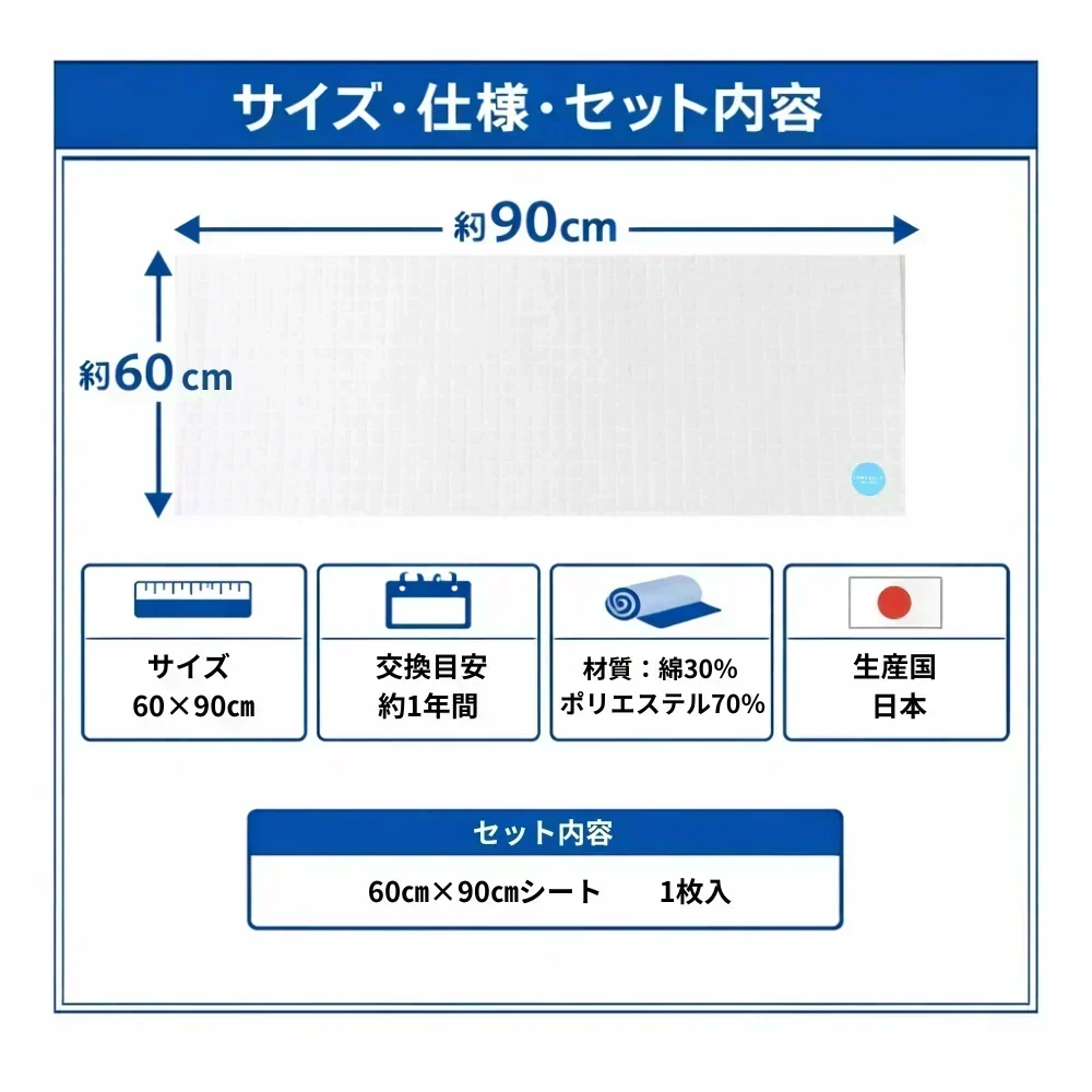 【送料無料】ダニサルWパワーシート　ワイドサイズ　【2枚セット】　　ダニ対策　メーカー直販　駆除　絶滅　退治　ダニ取り　ダニ捕り　捕獲シート　ダニよけ　寝具　布団　ベッド　押し入れ　タンス　ソファー　ヌイグルミ　カーペット　枕　マットレス　ペット　無臭
