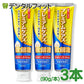 EBiSU 薬用ハミガキ プレミアムケアズ 濃密微細泡 3本セット(90g/本) キメ細かな泡が薬用成分をすみずみまで届けてくれる歯磨き粉 歯グキもやさしく磨ける 高濃度フッ素1450ppm配合【メール便送料無料】