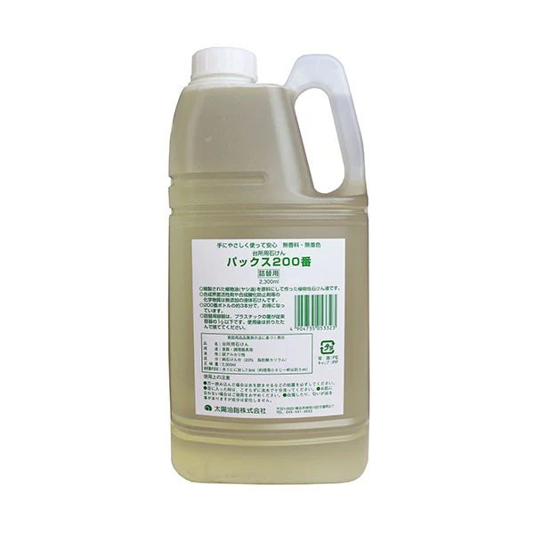 業務用石けん 太陽油脂 パックス200番 台所用石けん 詰替用 2300mLＸ4本