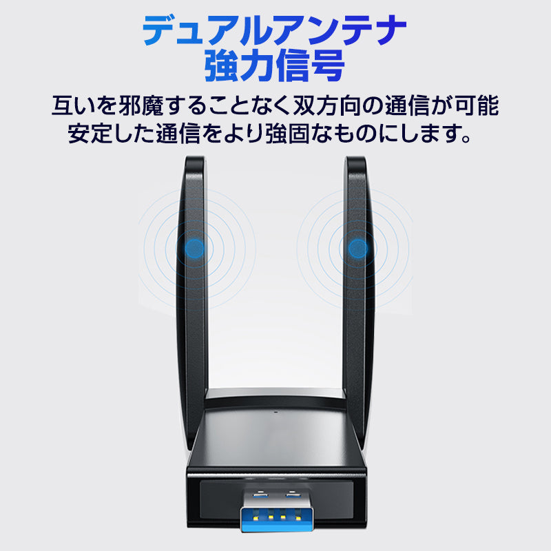無線LAN子機 USB3.0 外付け LANアダプター lan端子1200Mbps ゲーミング WiFi5 中継機 デュアルバンド アンテナ 小型 2.4G 5G インターネット ドライバ不要