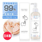 ベビーミルクローション 赤ちゃん 乾燥 肌 200ml ミルクローション オーガニック 保湿成分 無添加 日本製 肌荒れ 保湿 ボディミルク ローション 子供 ベビー 乳液 保湿クリーム 乾燥肌 敏感肌 プレゼント ママチャーム 送料無料