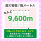 6ロールX8パック トイレットペーパー 丸富製紙 ペンギン ワンタッチ芯なし 再生紙 シングル200m