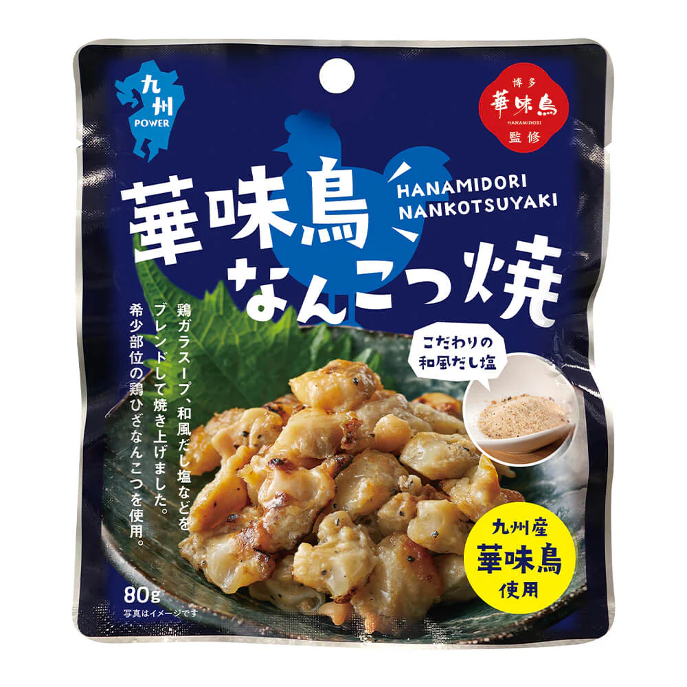 博多華味鳥監修 華味鳥なんこつ焼（和風だし塩）80ｇ×3個セット
