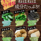 女王様のすごいねばねばスープ 12包／野菜買うより断然お得 1日の不足分６０００ｍｇネバネバ食物繊維／おいしく腸活　ぷるるん姫